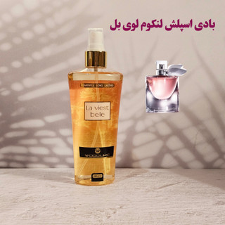 بادی اسپلش زنانه وودلایک (woodlike) مدل LA VIEST BELE لوی بل 250میل