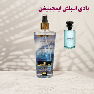 بادی اسپلش زنانه مردانه وودلایک (WOODLIKE) مدل IMAGINATION ایمجینیشن لویی ویتون 250میل