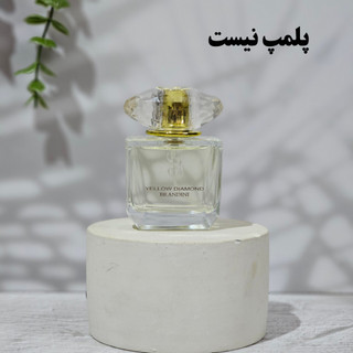 ورساچه یلو دیاموند (ورساچه زرد) 33 میل برندینی